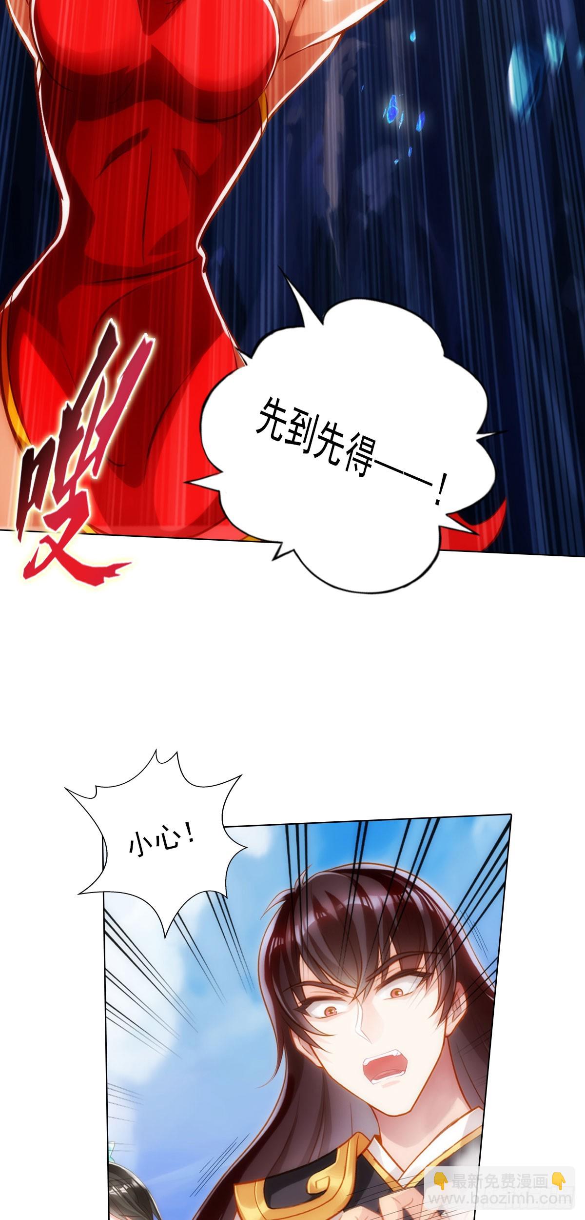第五十九章 融冰26