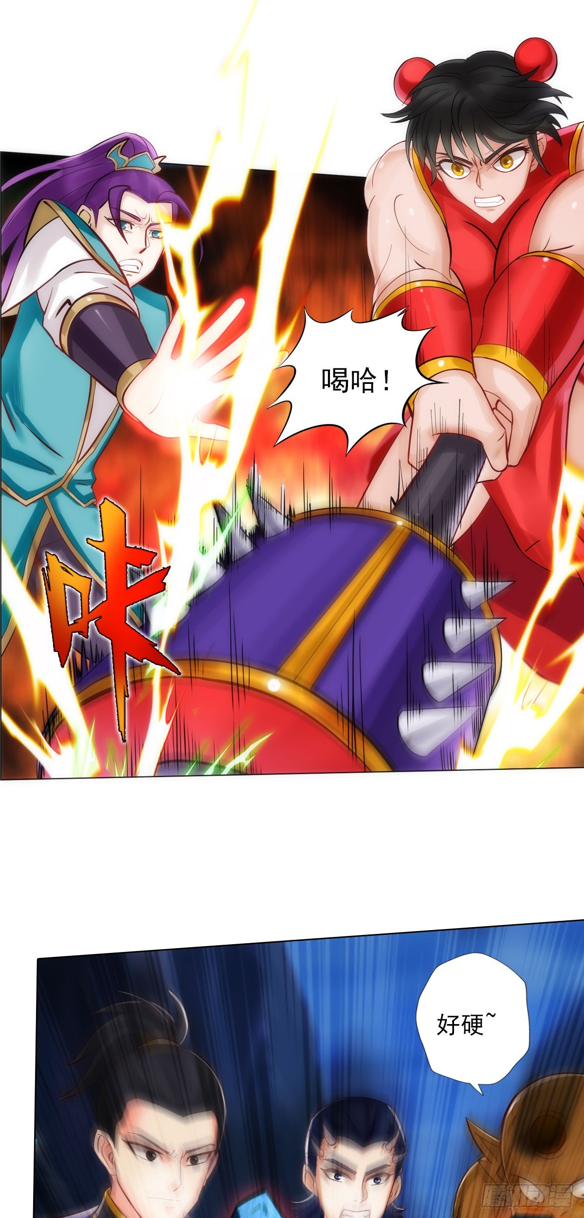 第五十九章 融冰8
