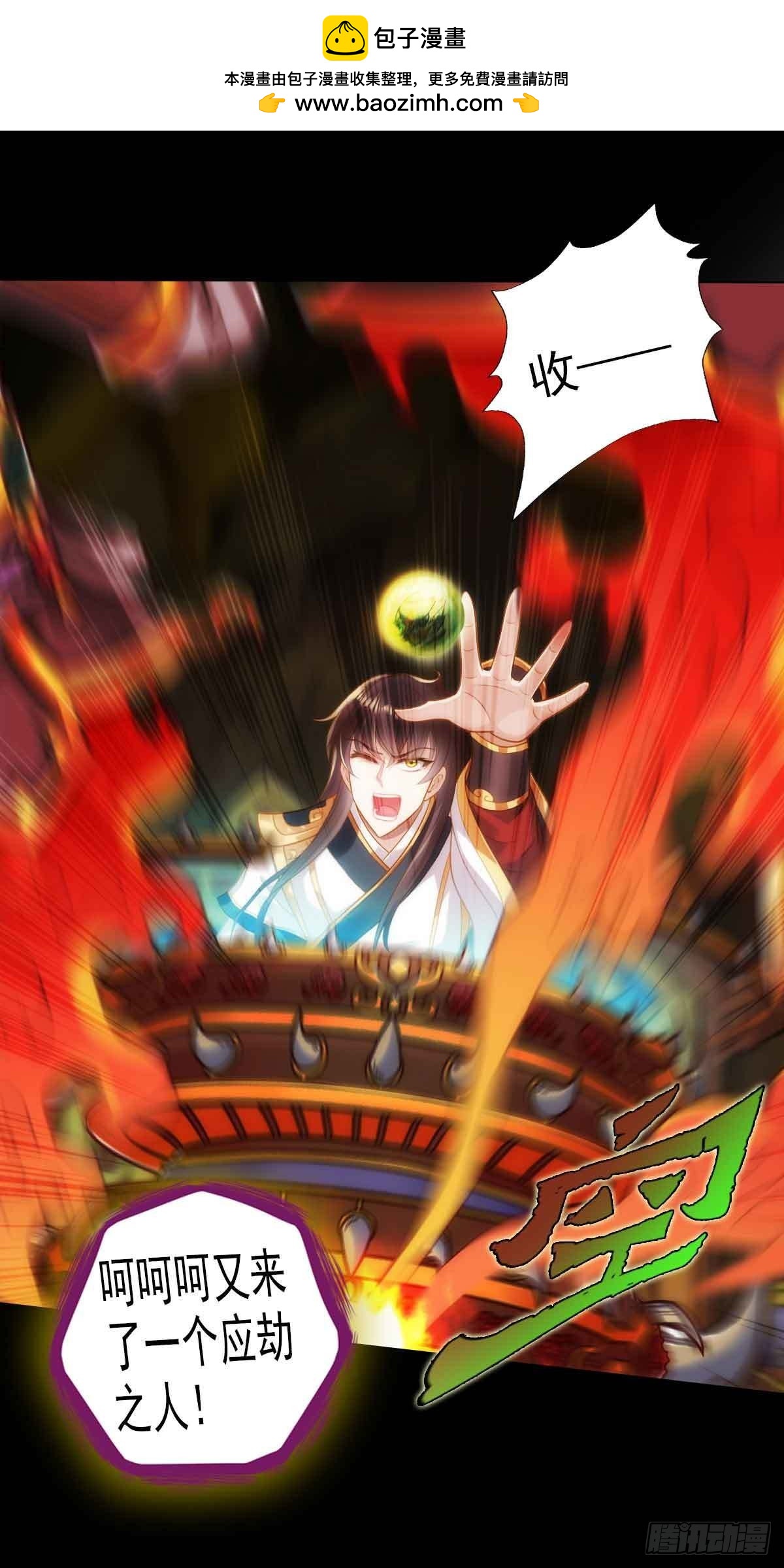 第六十一章 储星子1