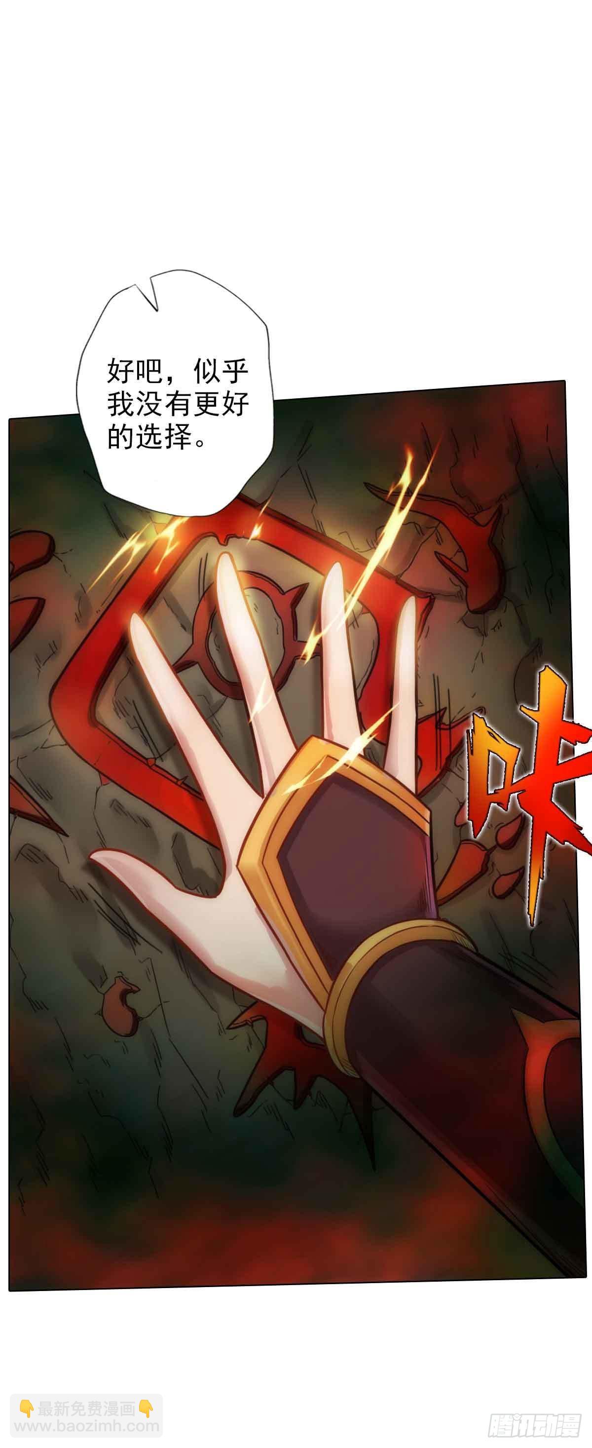 第六十一章 储星子11