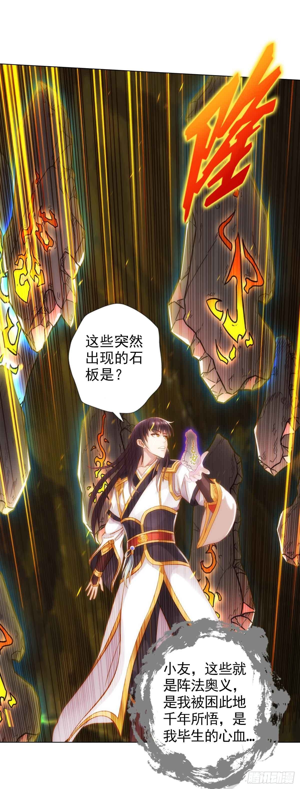 第六十一章 储星子12