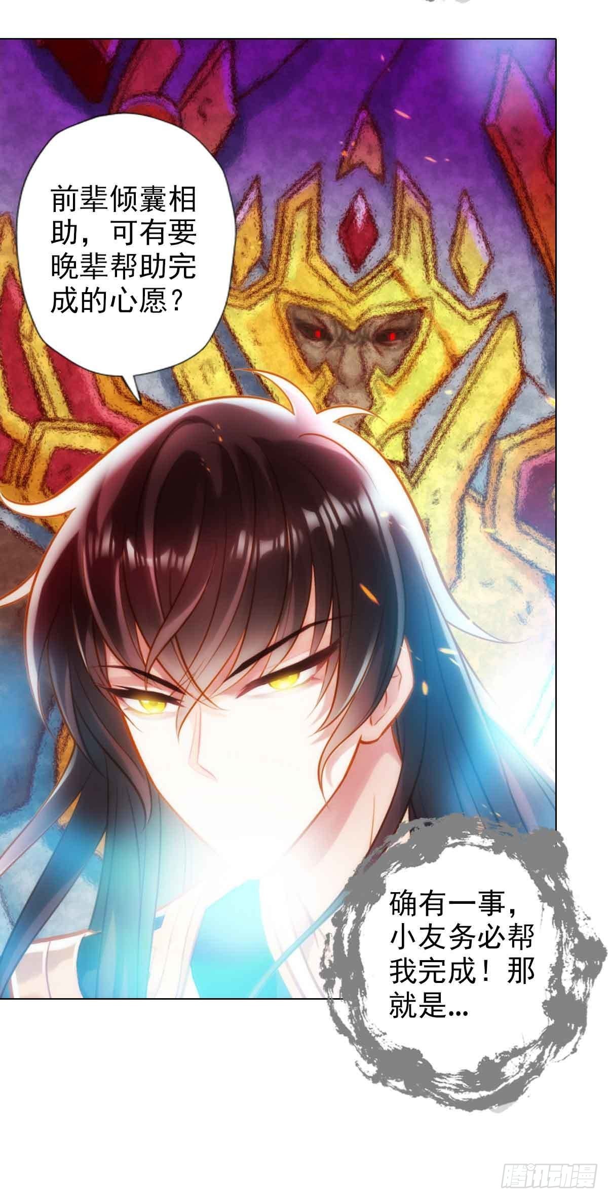 第六十一章 储星子13