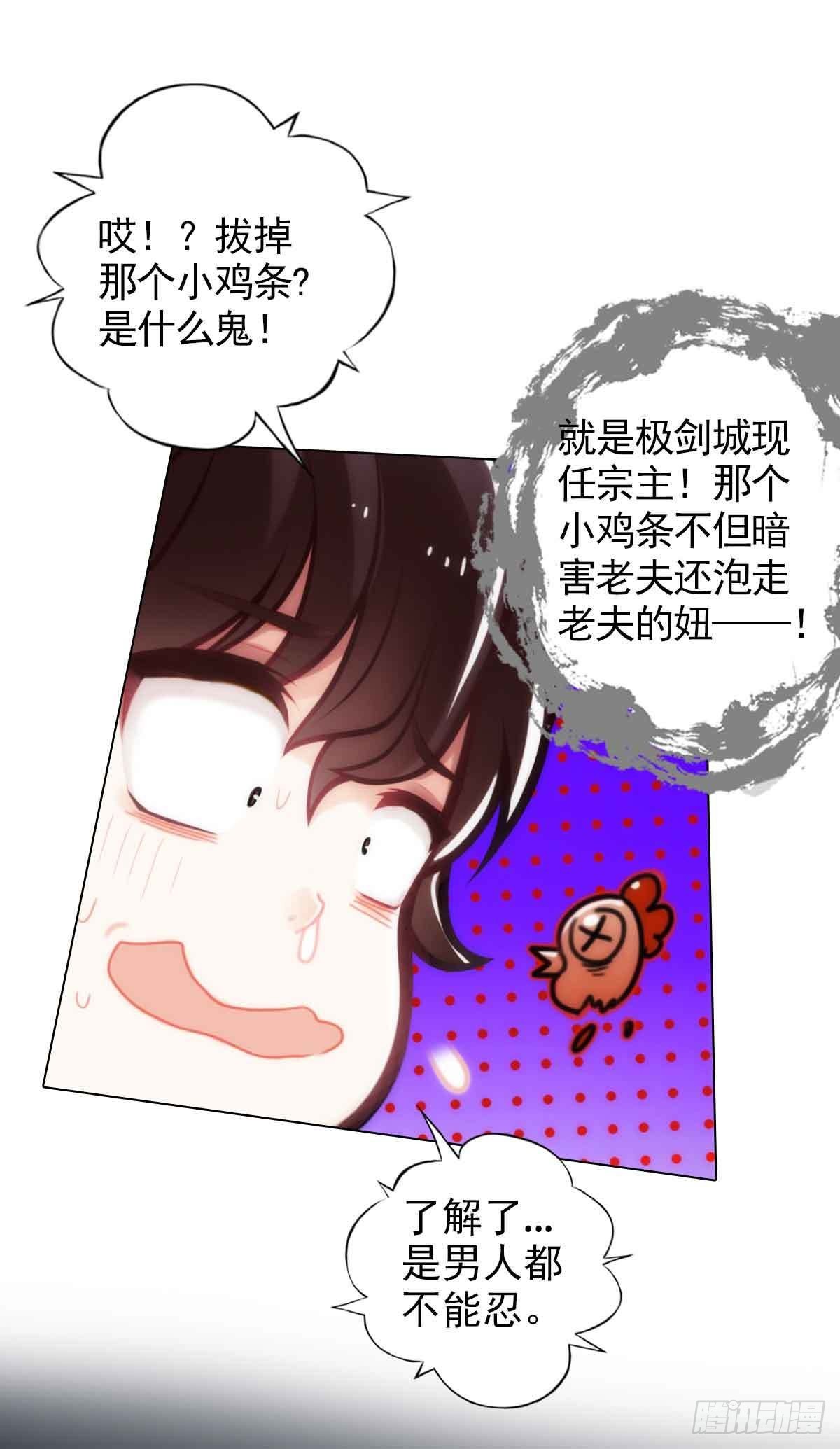 第六十一章 储星子14