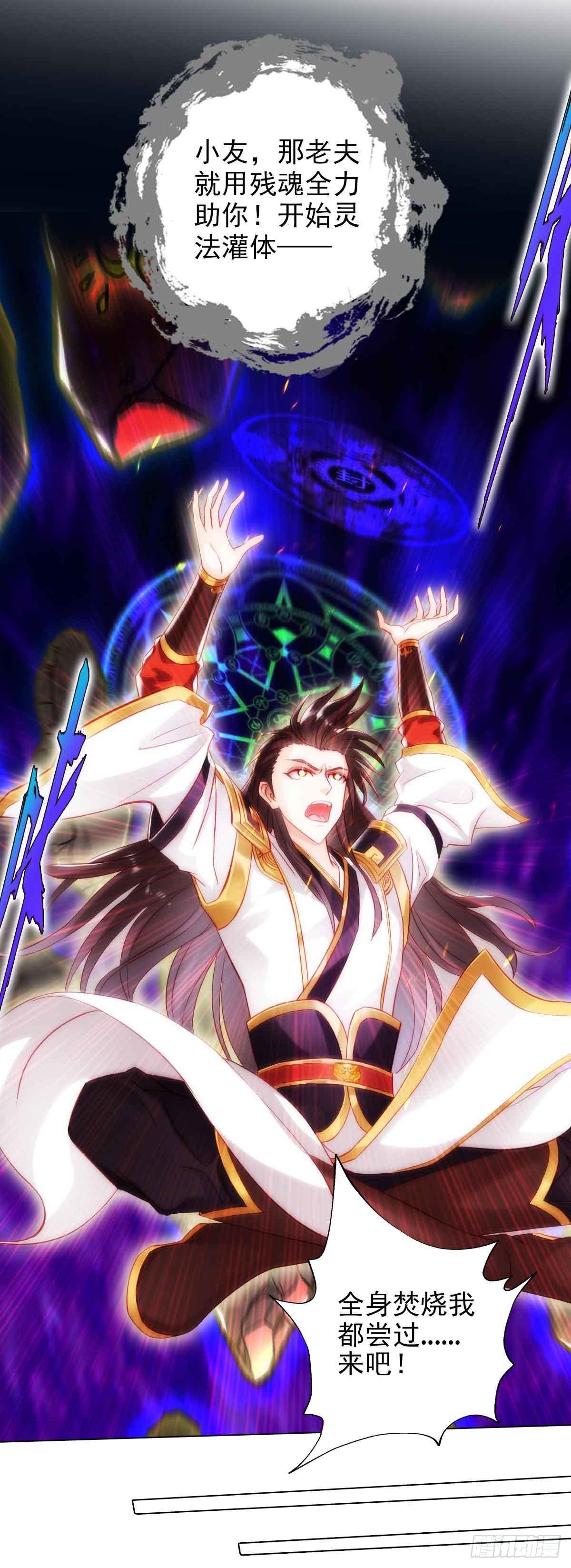 第六十一章 储星子15