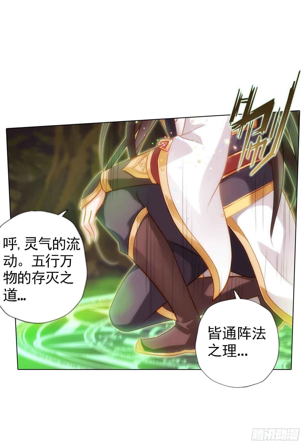 第六十一章 储星子16