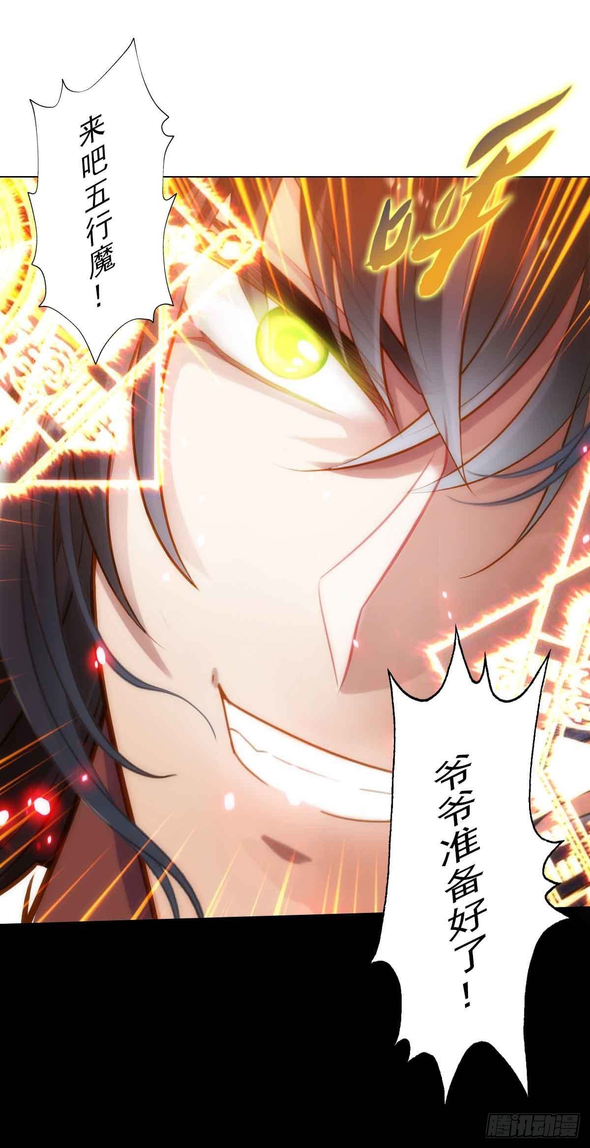 第六十一章 储星子17