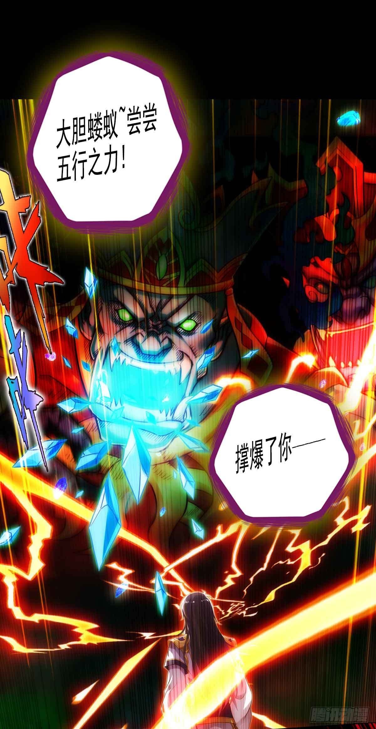 第六十一章 储星子18
