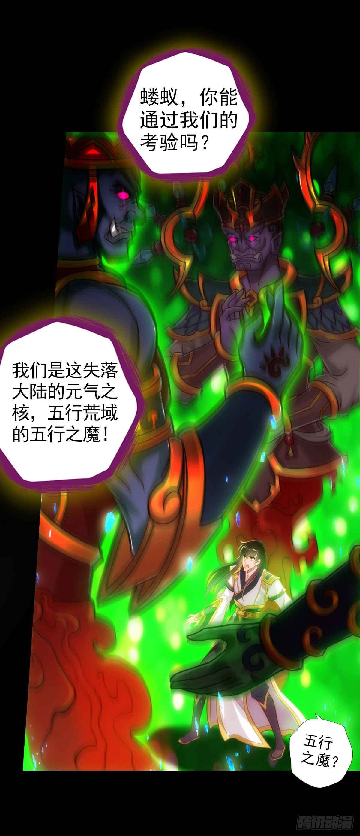 第六十一章 储星子2