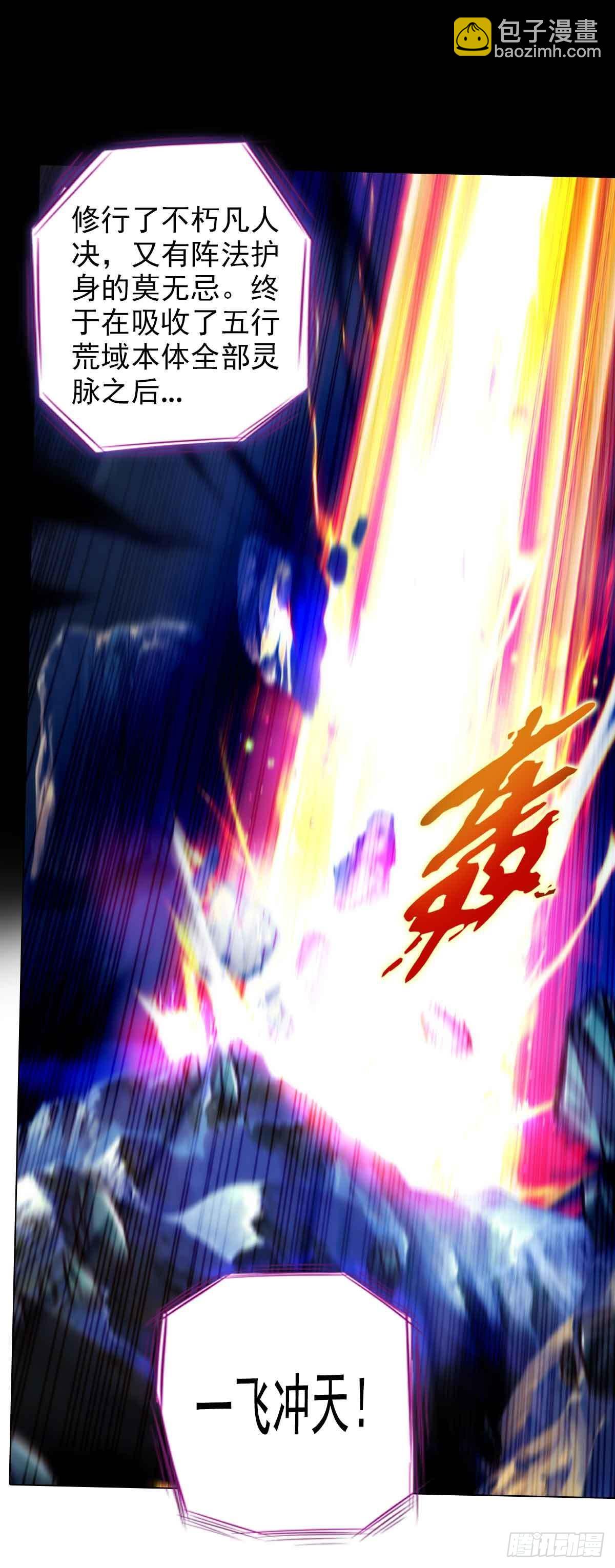 第六十一章 储星子22