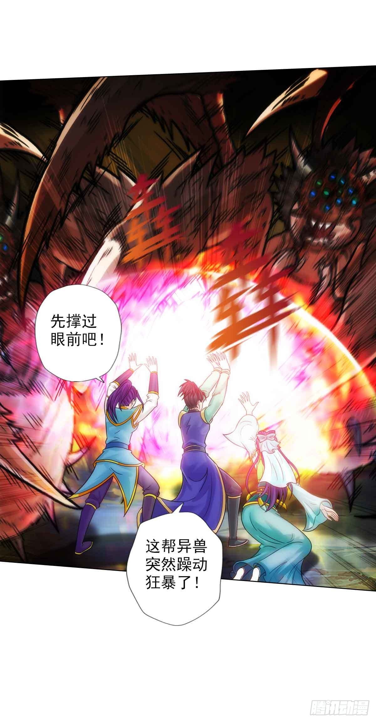 第六十一章 储星子24