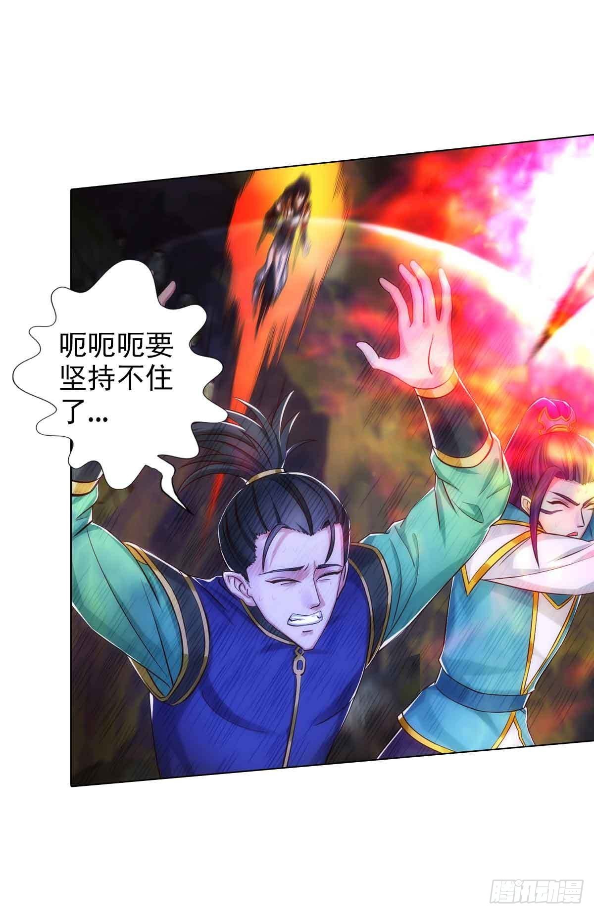第六十一章 储星子25
