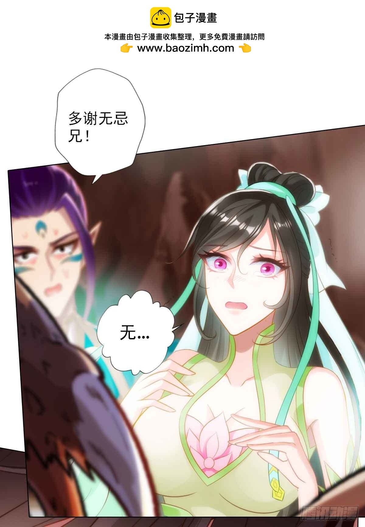 第六十一章 储星子27