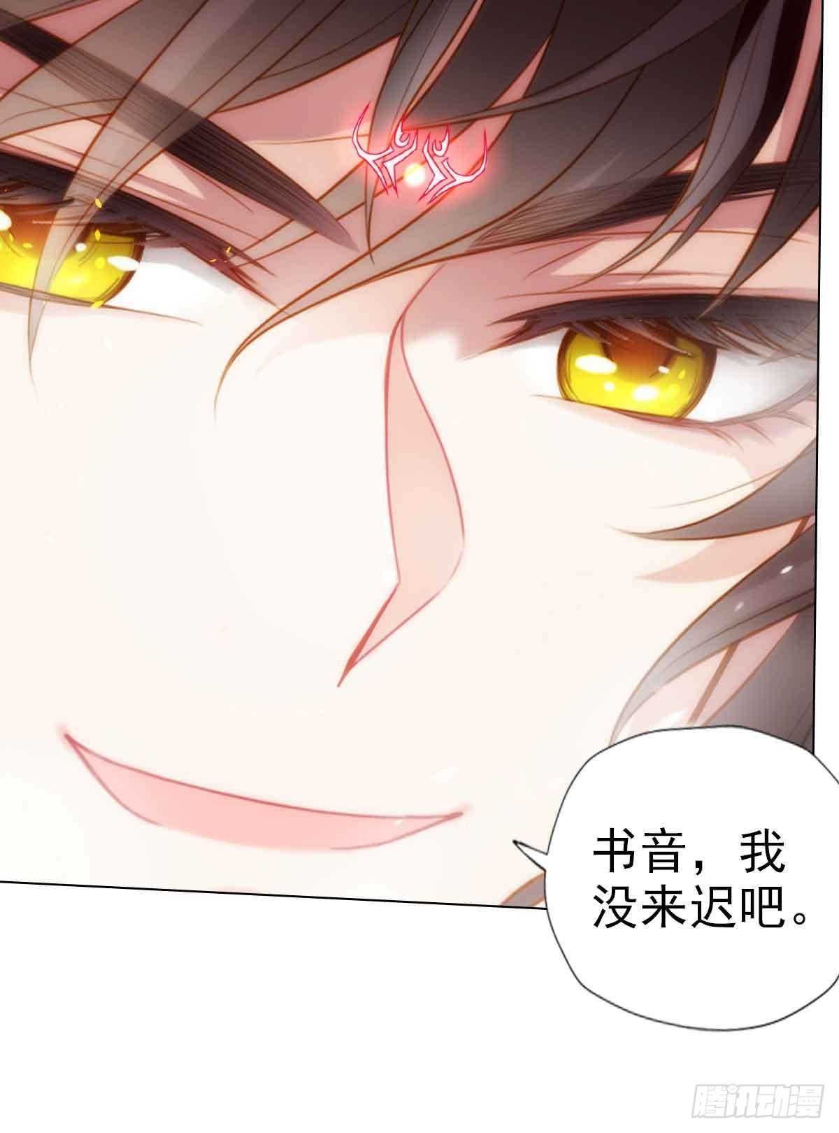 第六十一章 储星子28