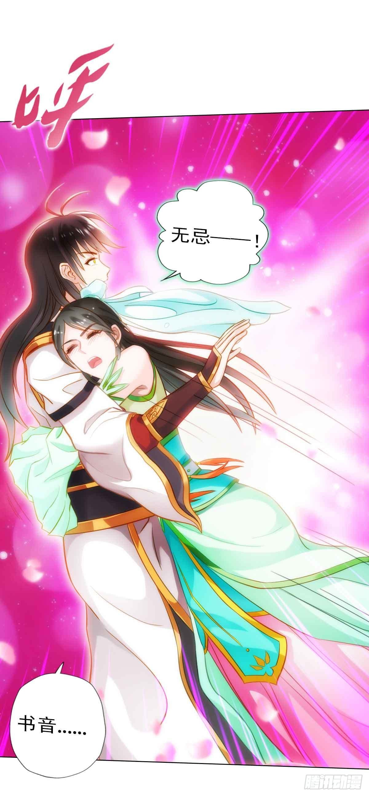 第六十一章 储星子29