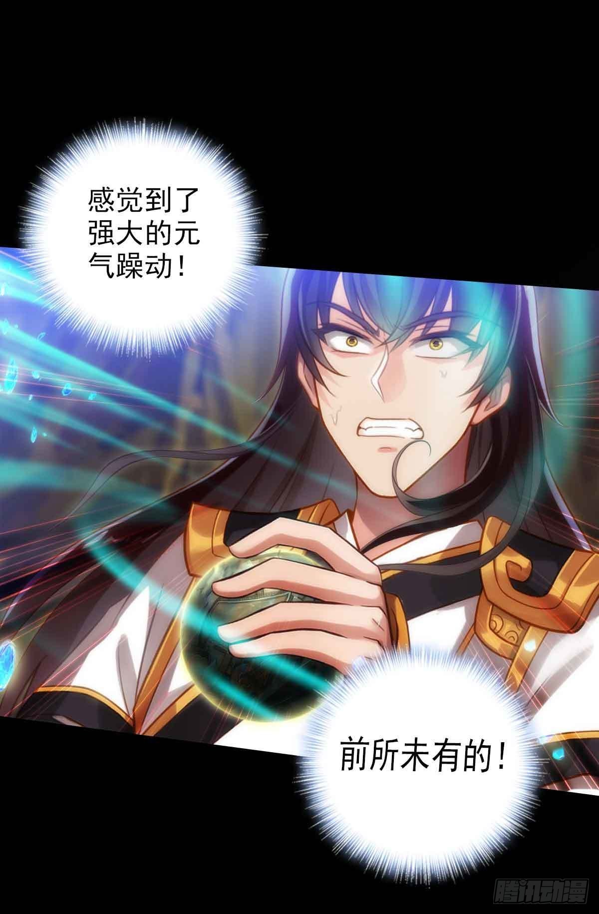 第六十一章 储星子3