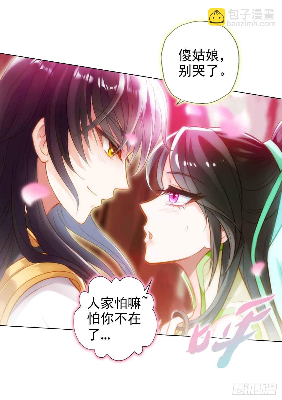 第六十一章 储星子30