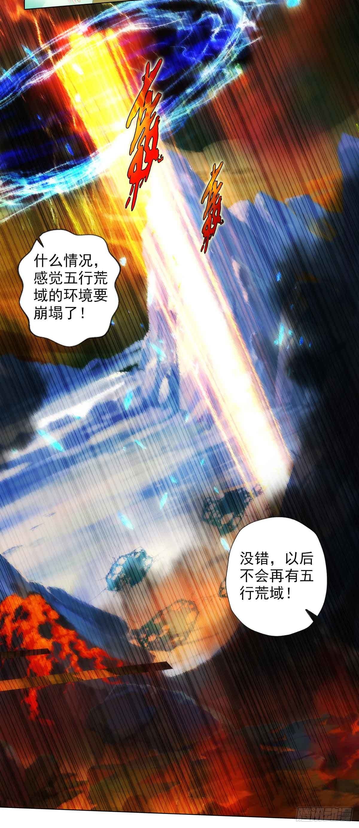 第六十一章 储星子32