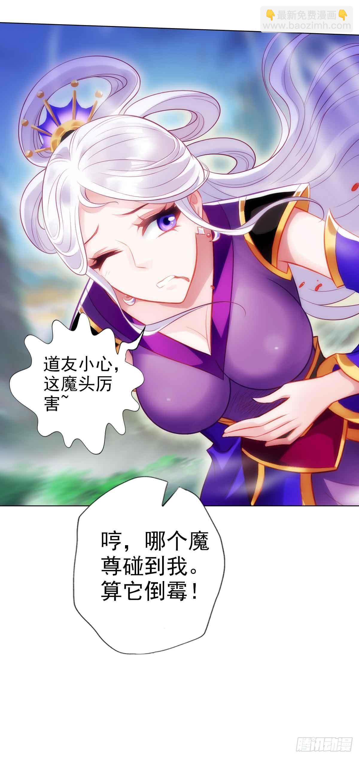 第六十一章 储星子36