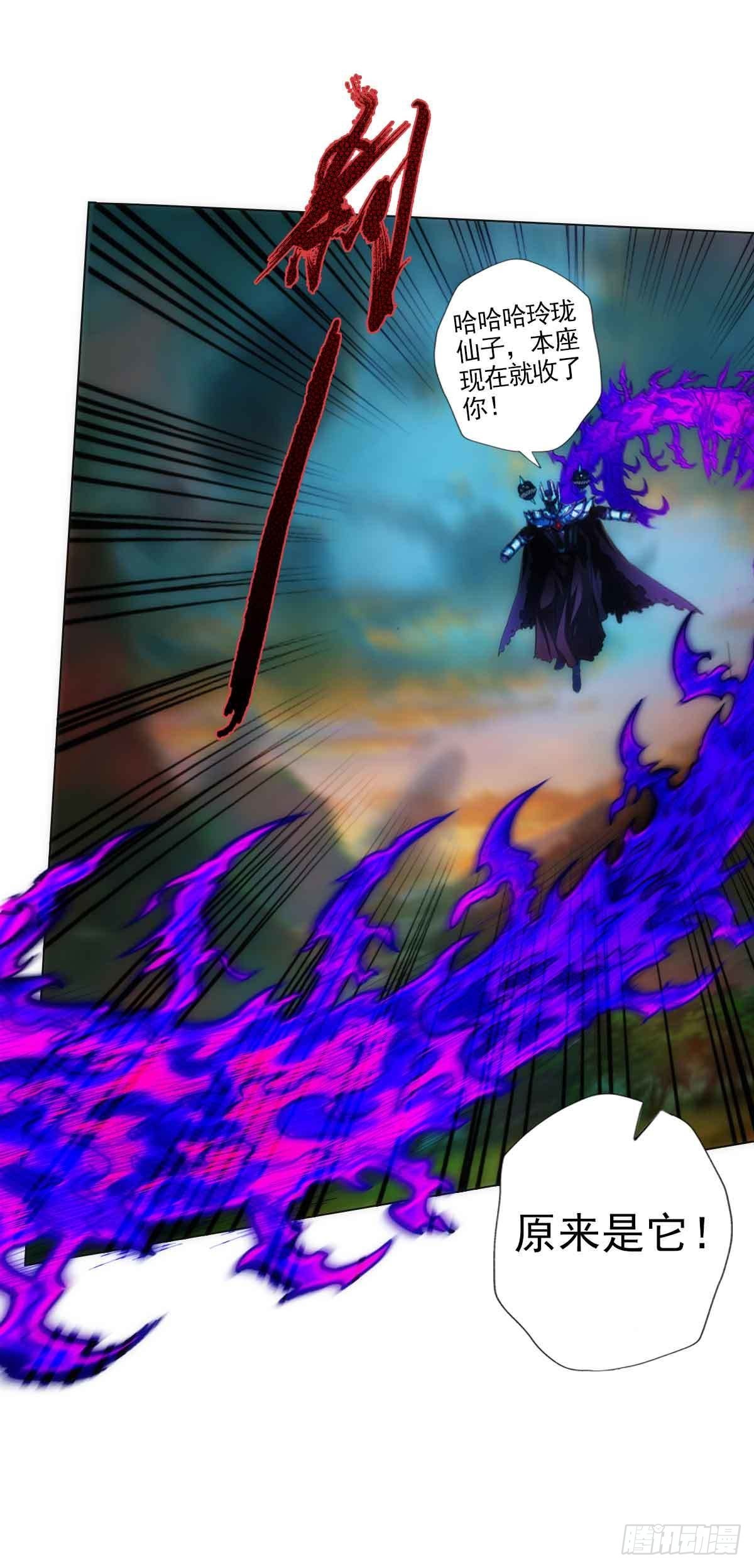 第六十一章 储星子37