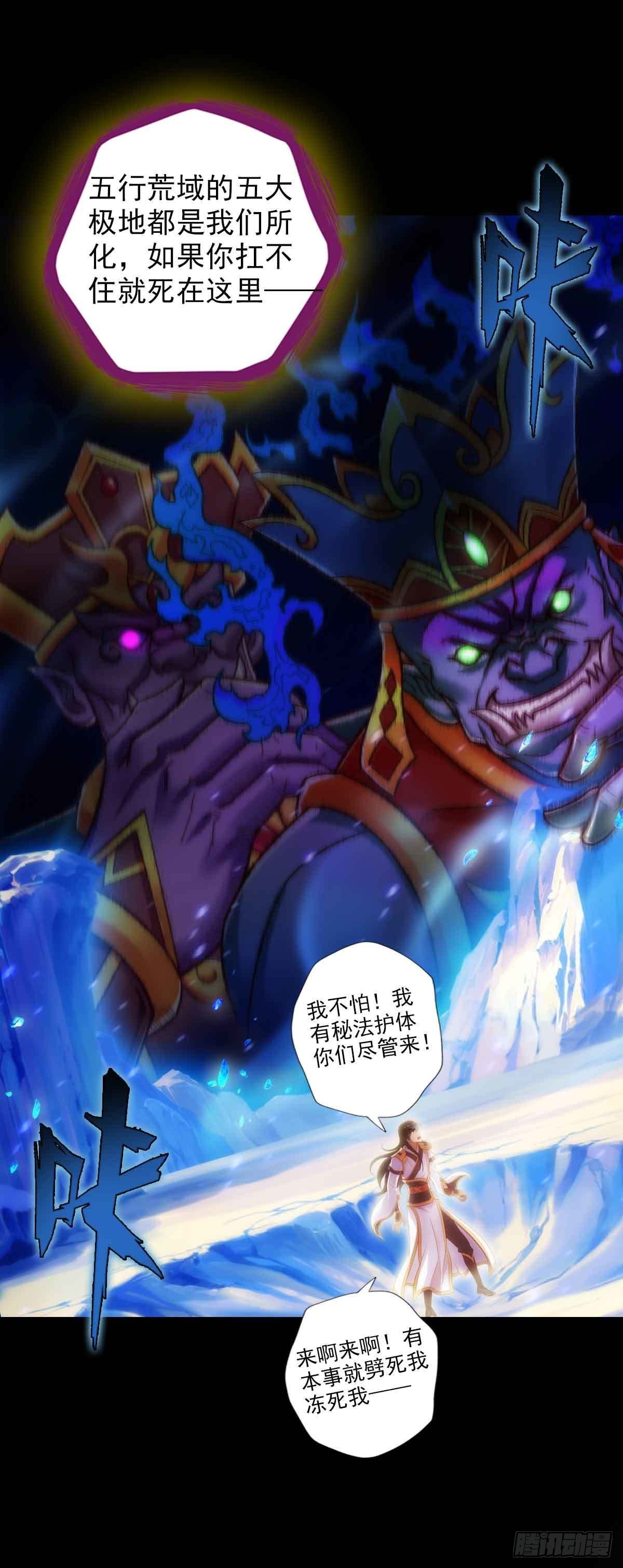 第六十一章 储星子4