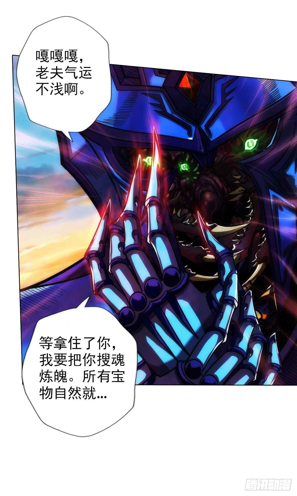 第六十一章 储星子40
