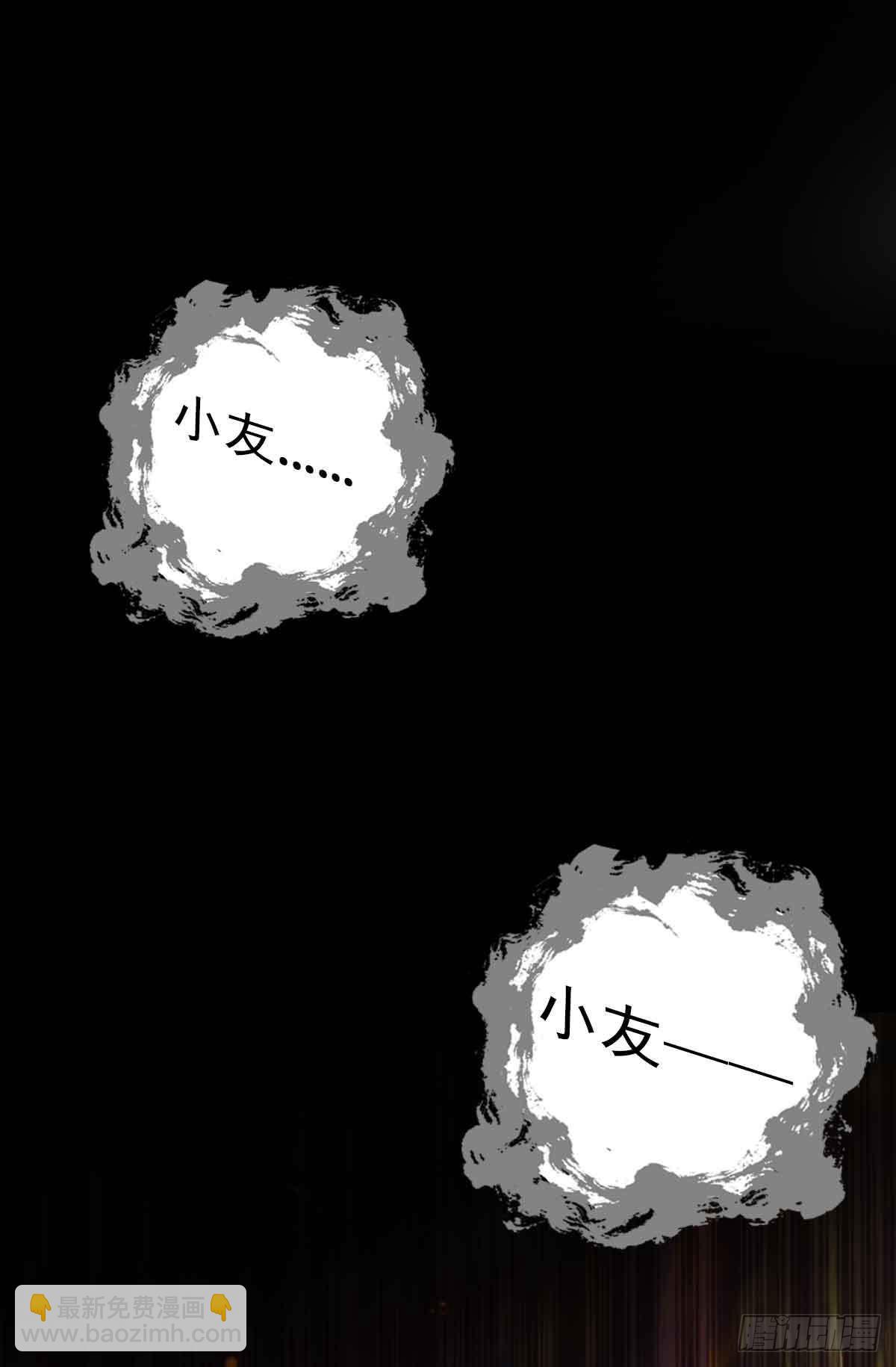 第六十一章 储星子5