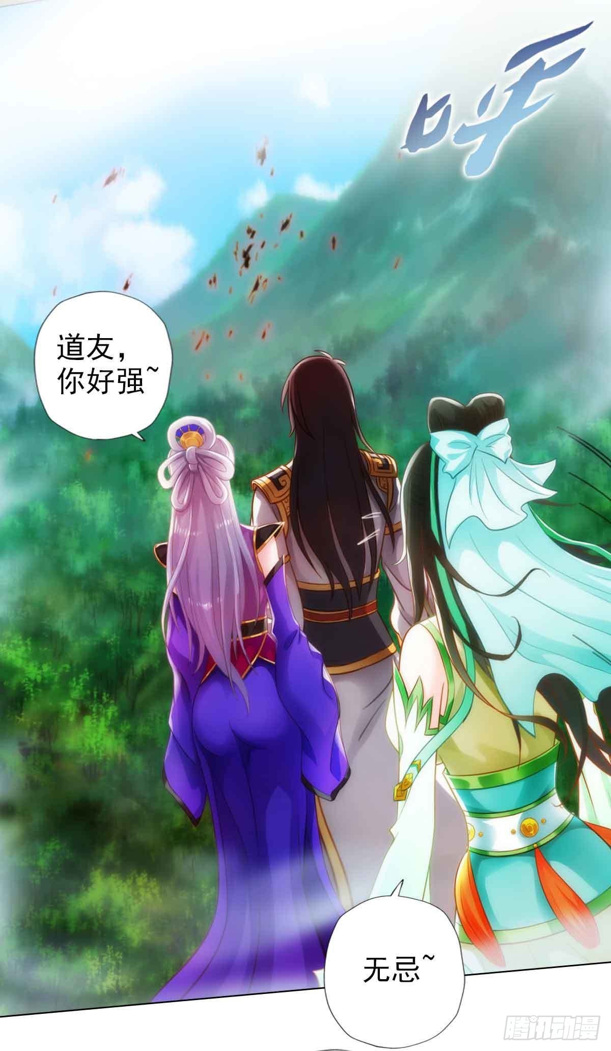 第六十一章 储星子50