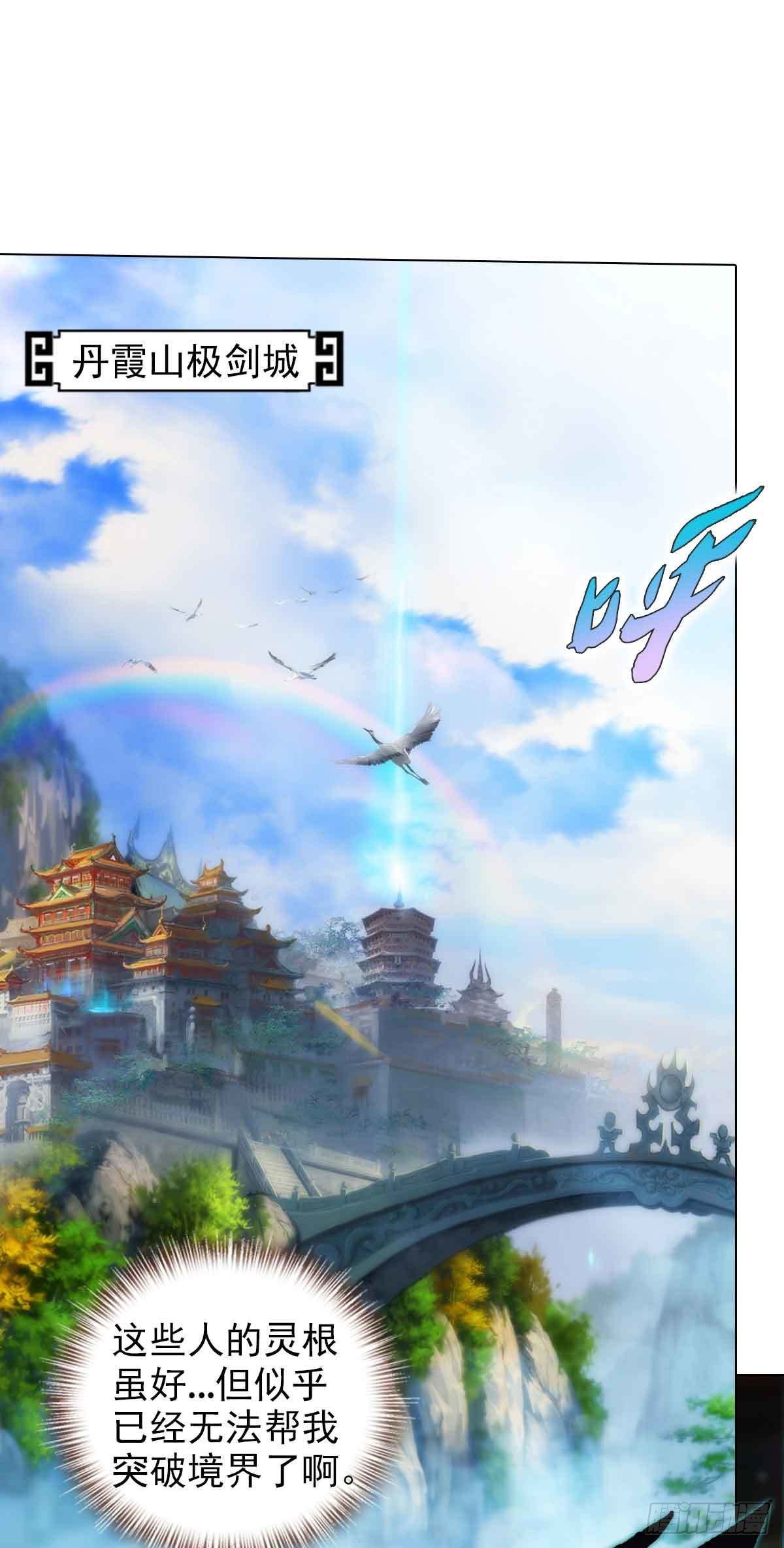 第六十一章 储星子52