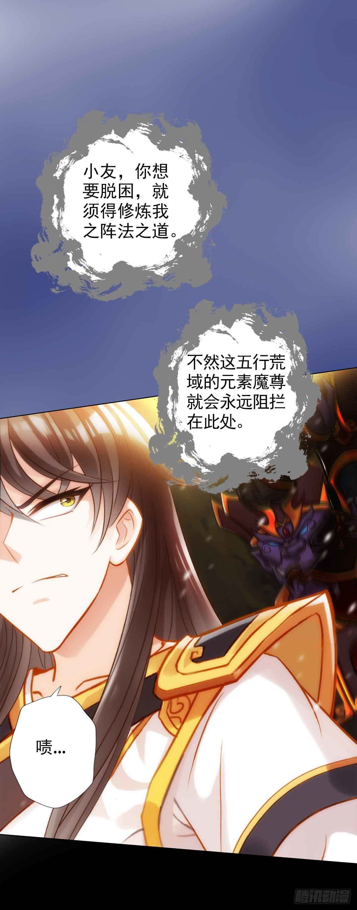 第六十一章 储星子9