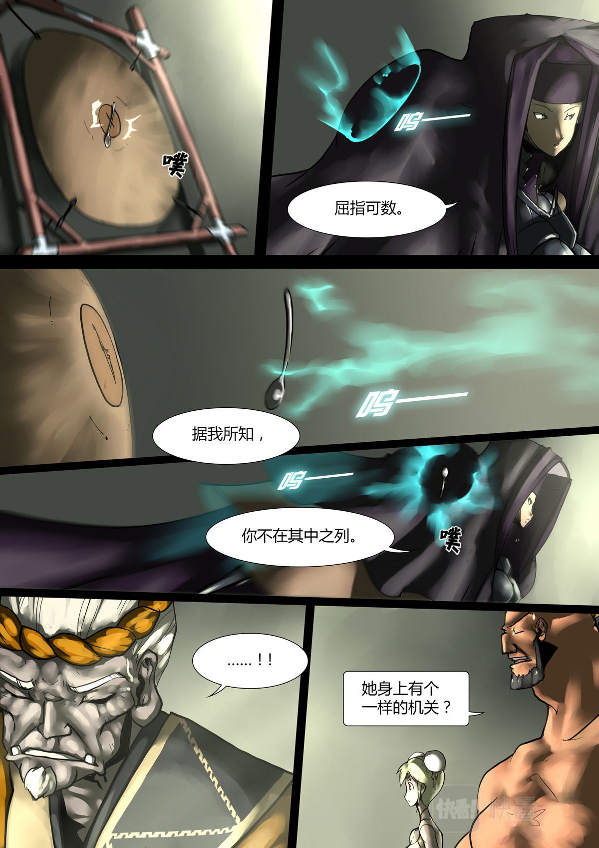 第32话2