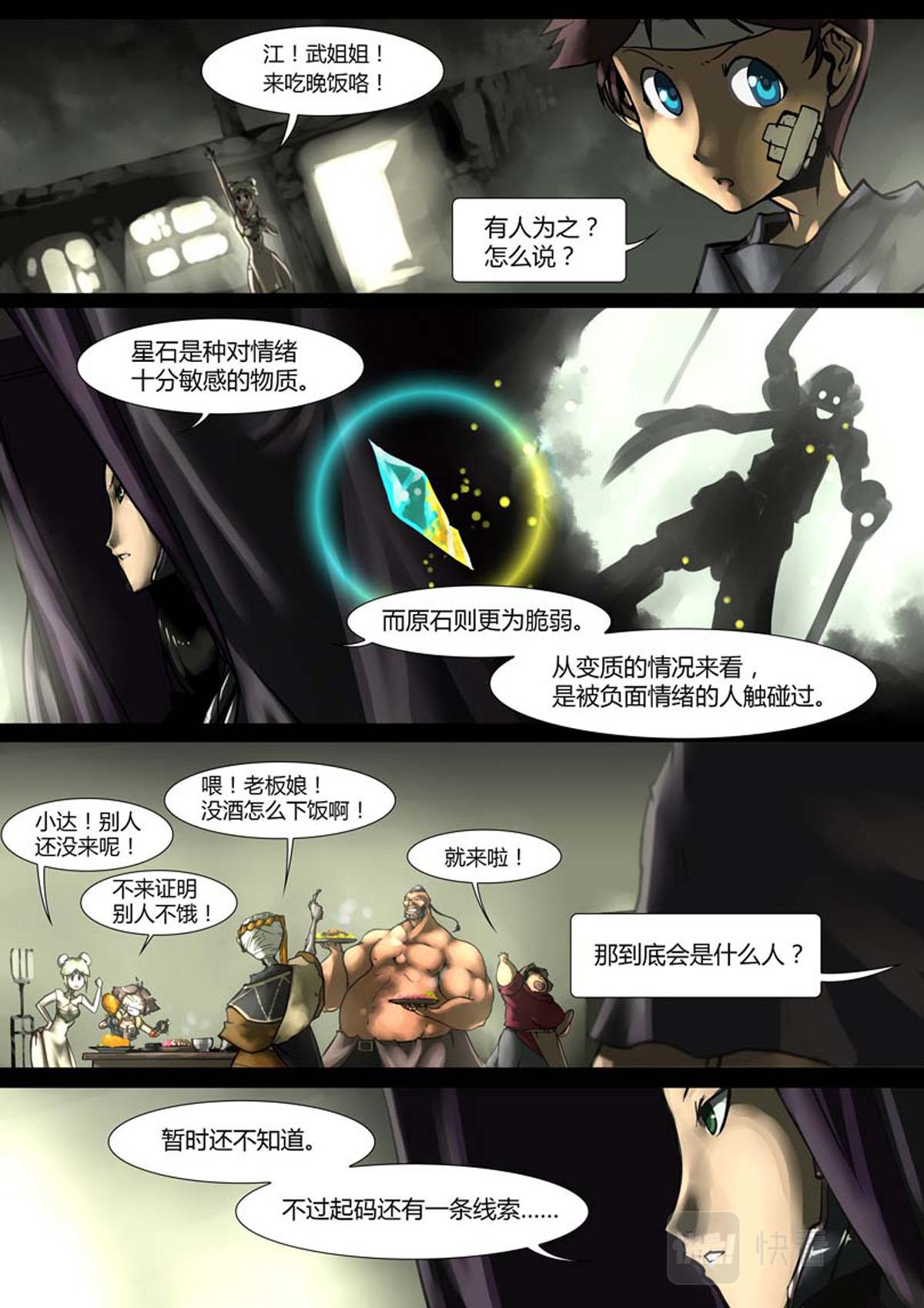 第49话1