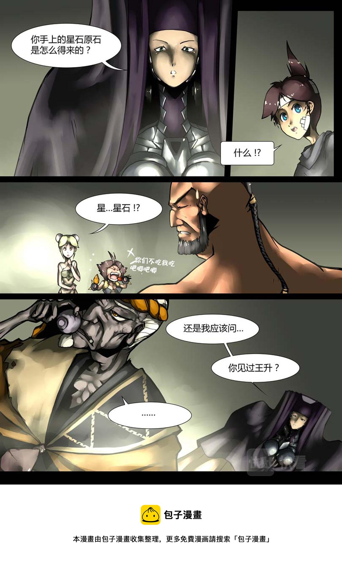 第49话3