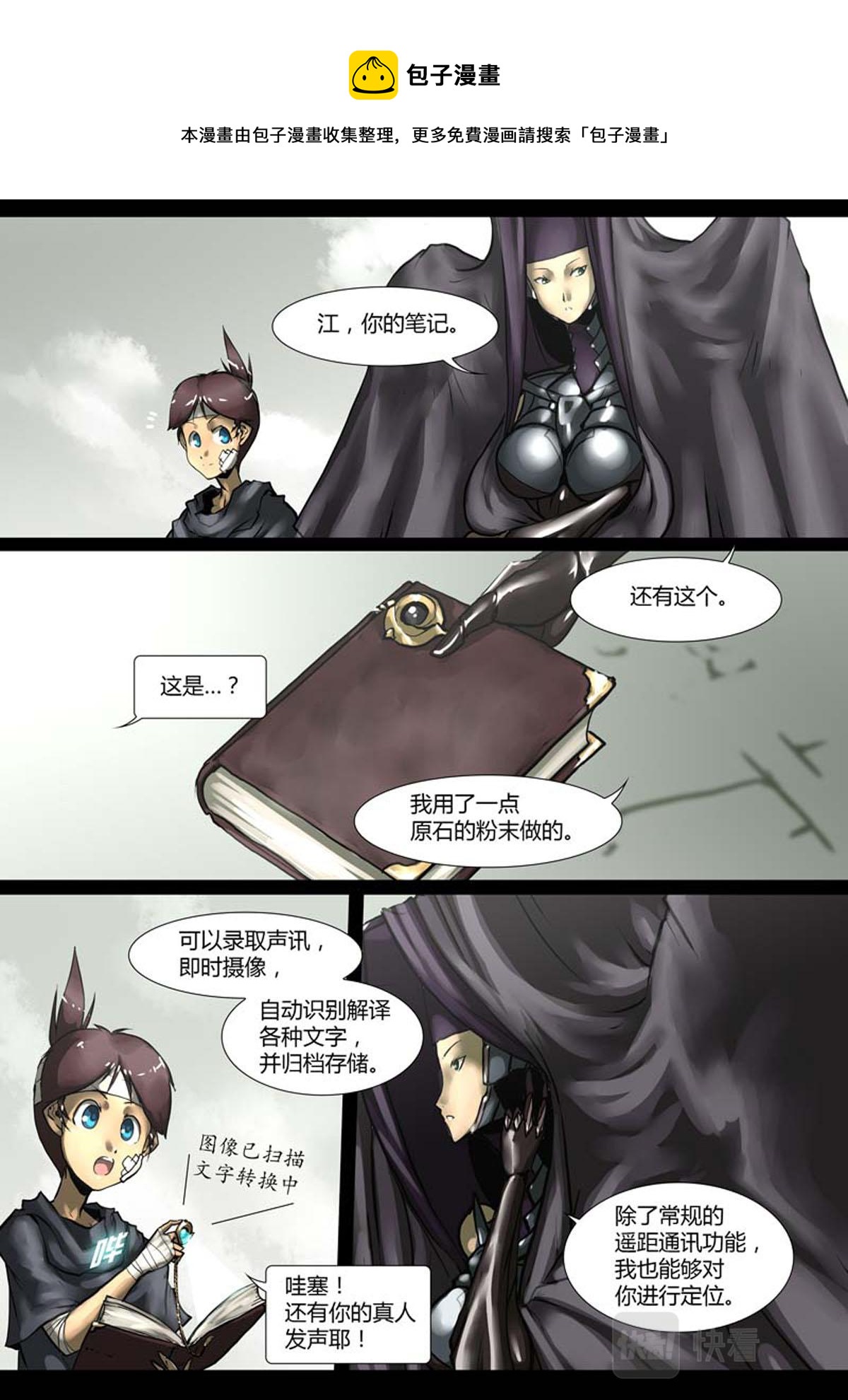第55话0