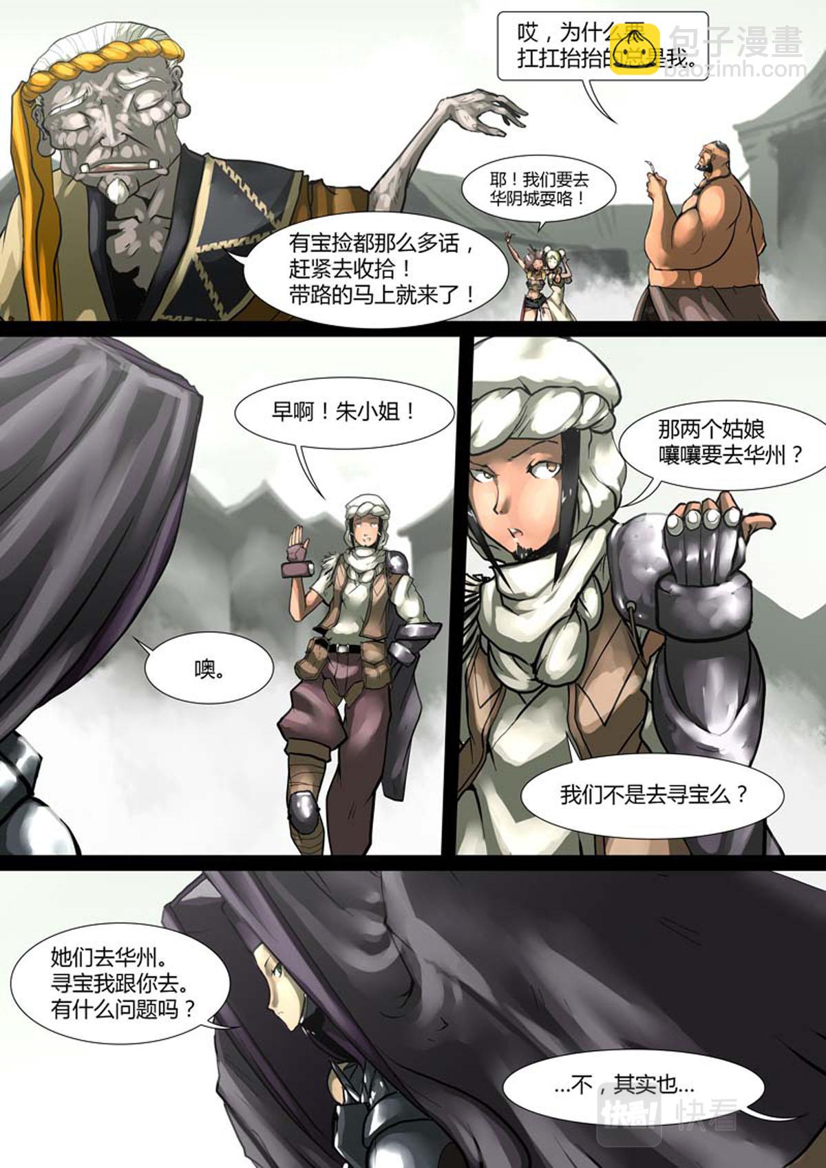 第55话1
