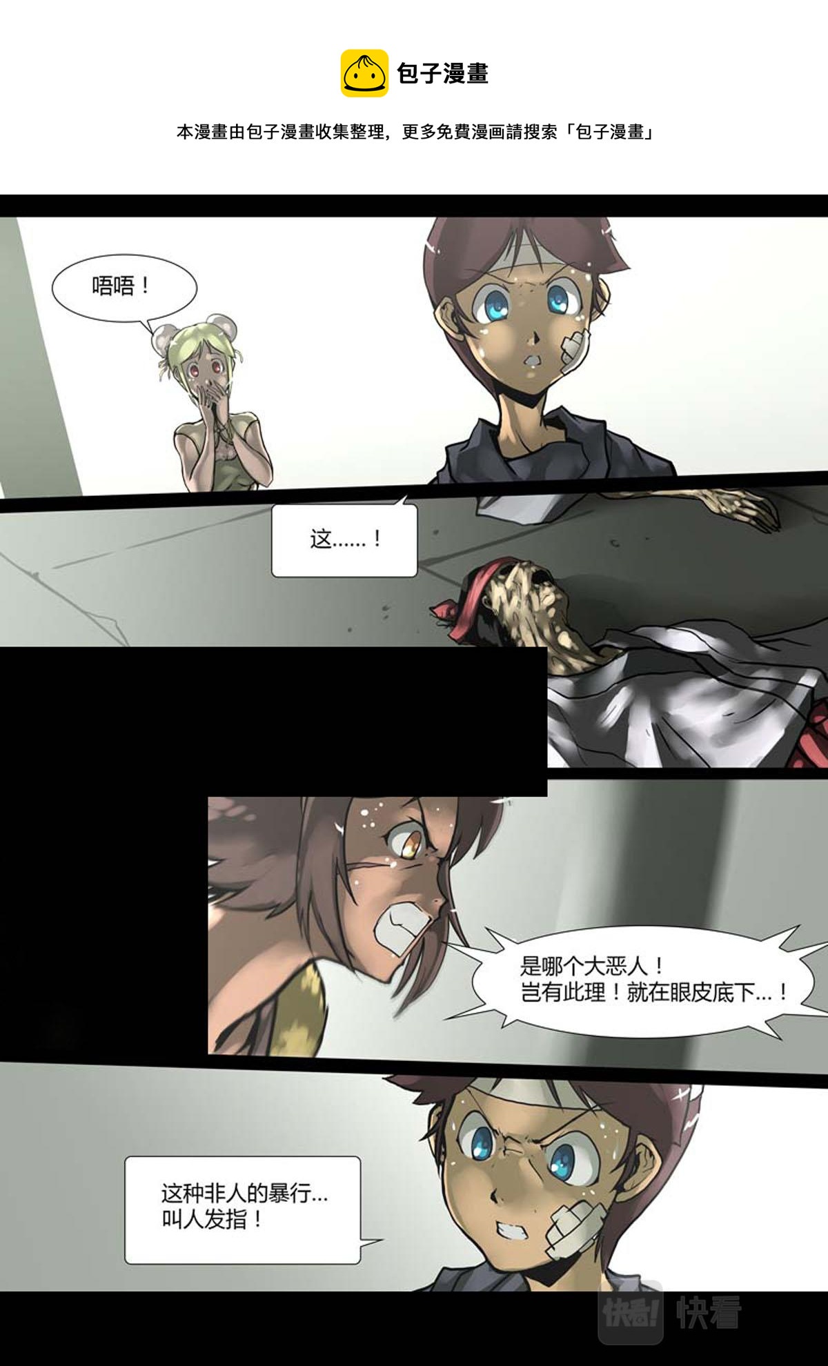 第64话0