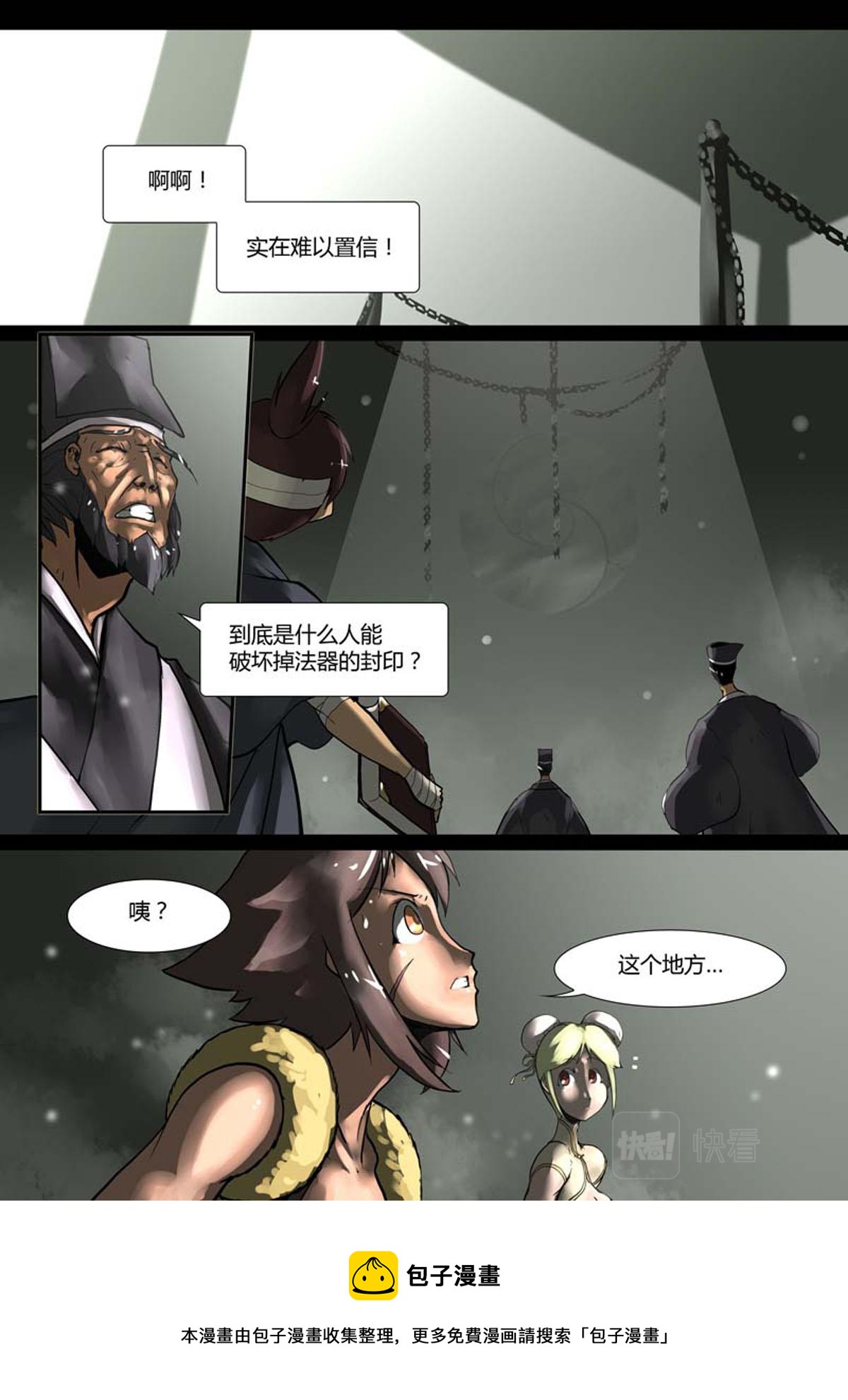 第64话1