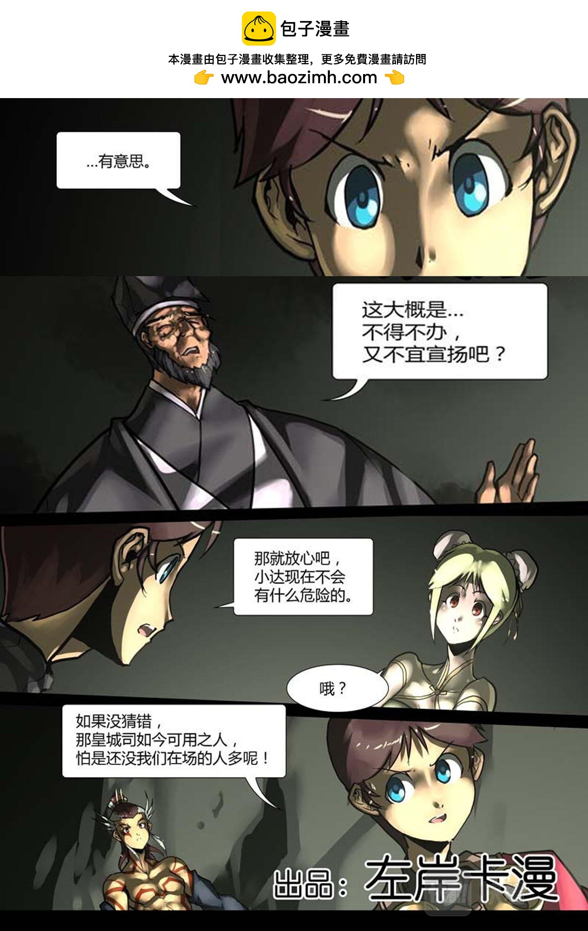 第96话0