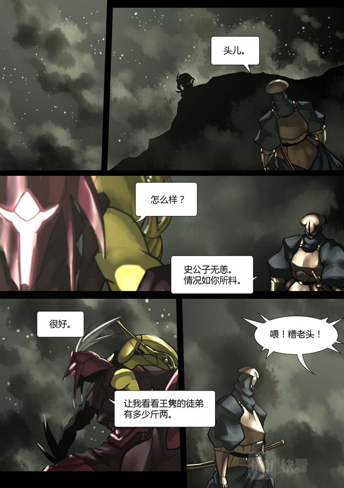 第96话1