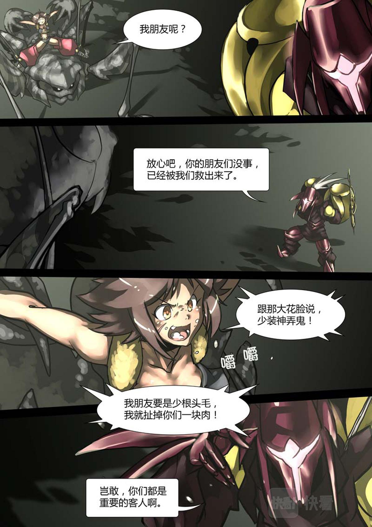 第96话2