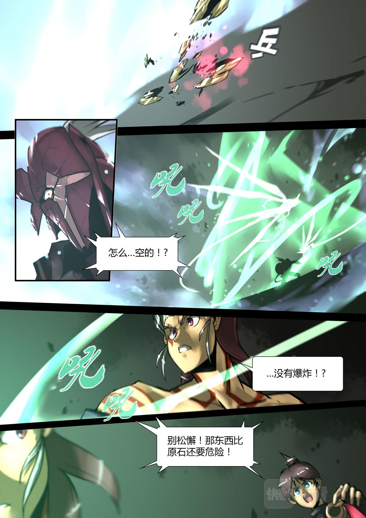 第133话1