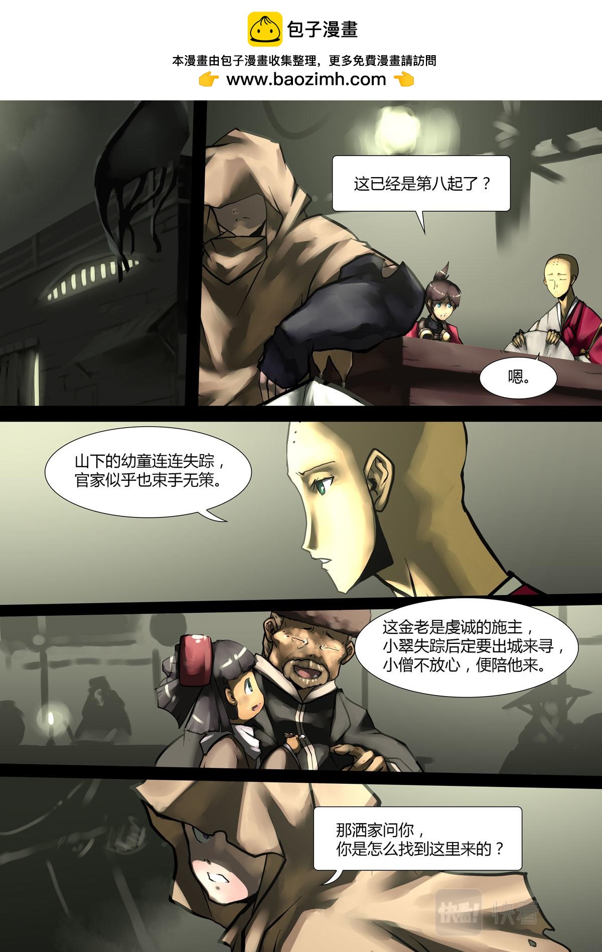 第146话0