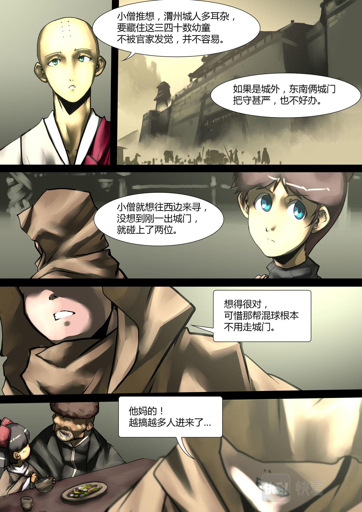 第146话1
