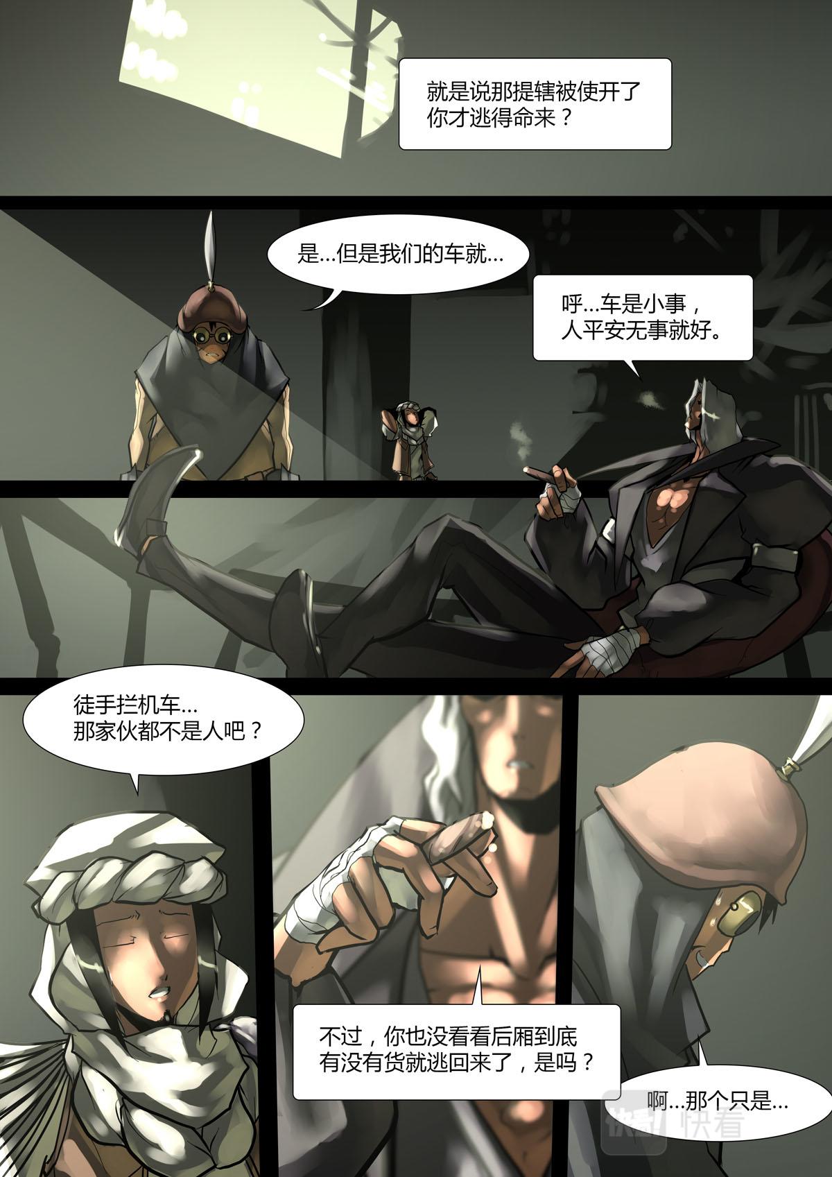 第146话3