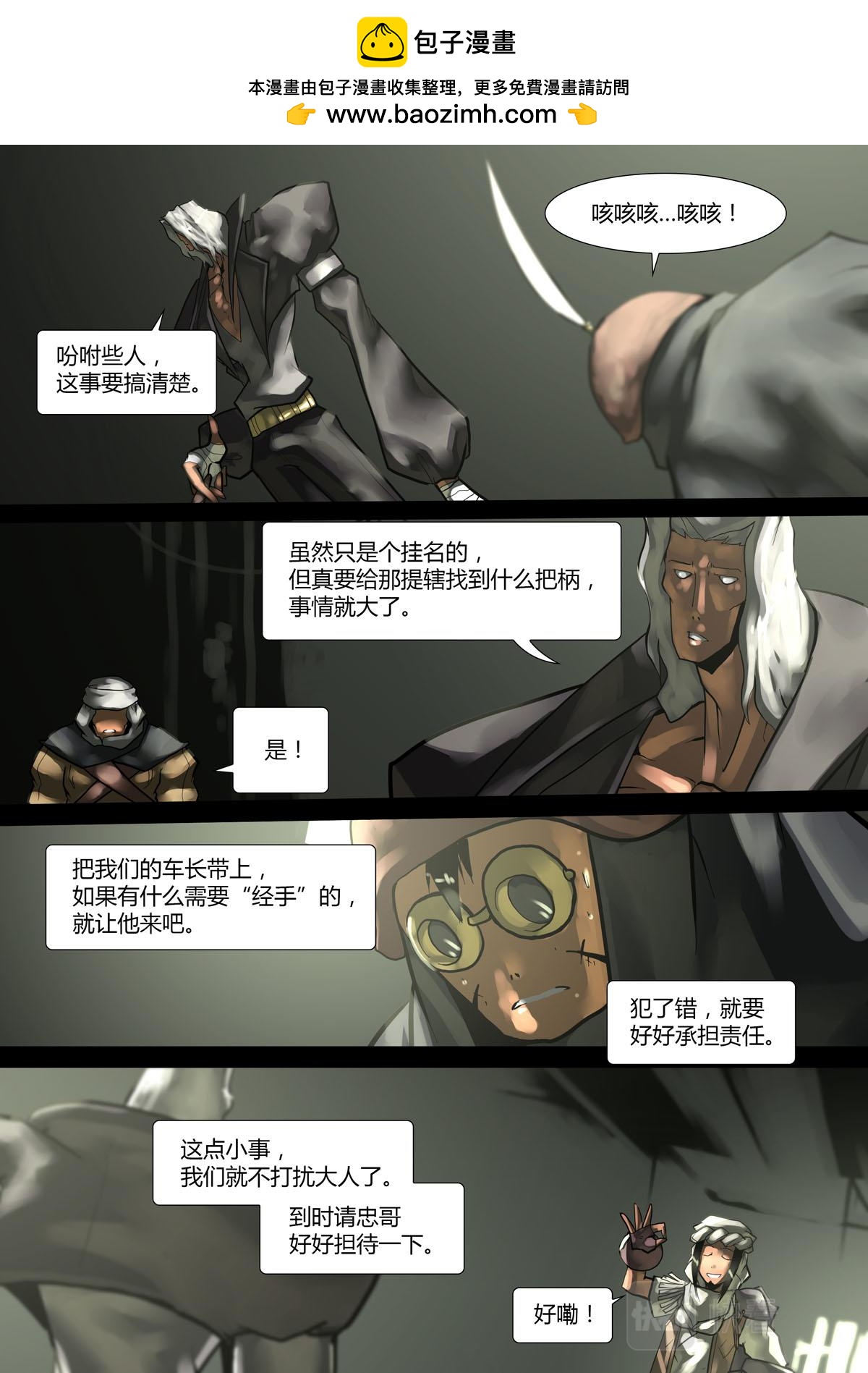 第147话0