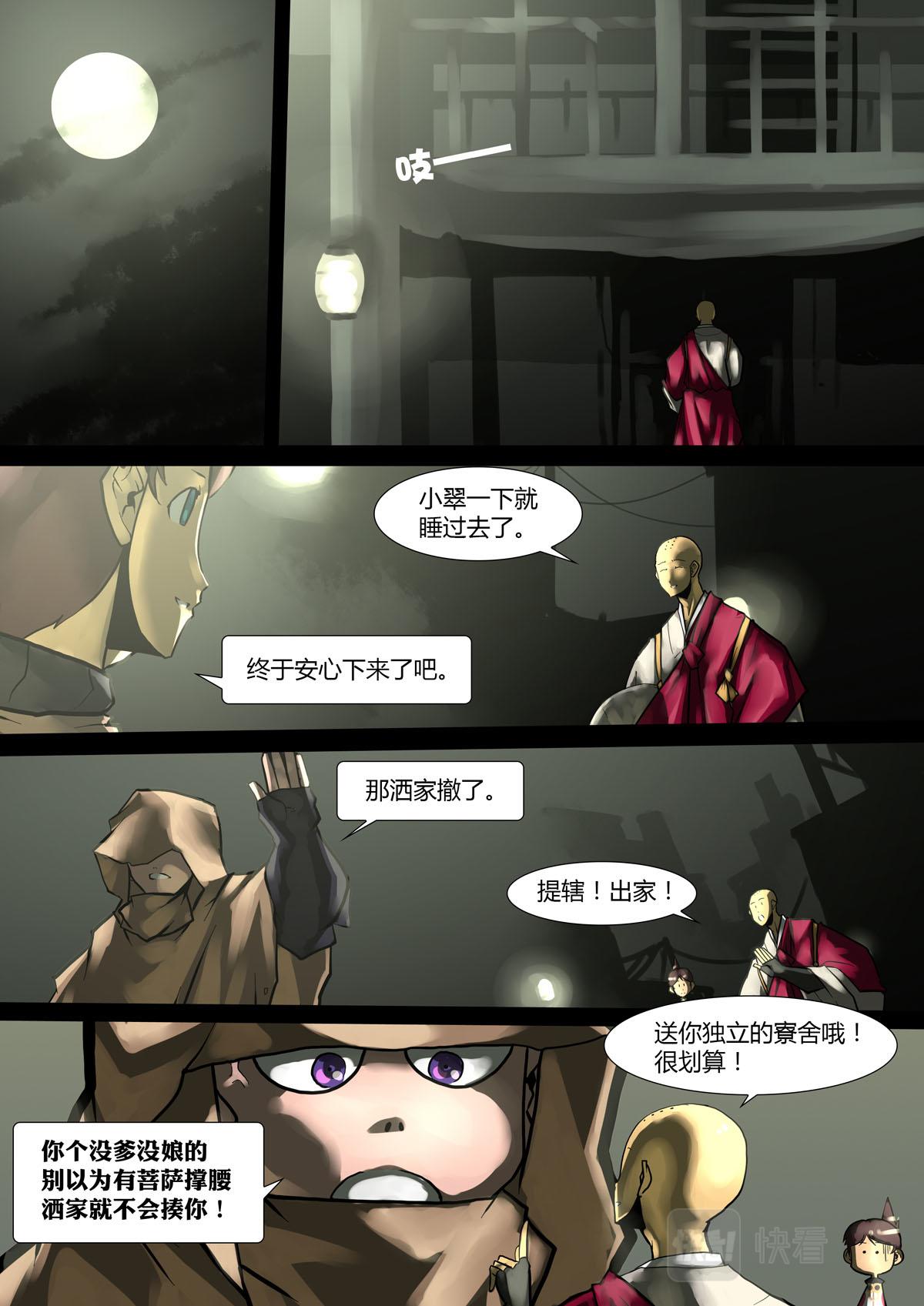 第147话1