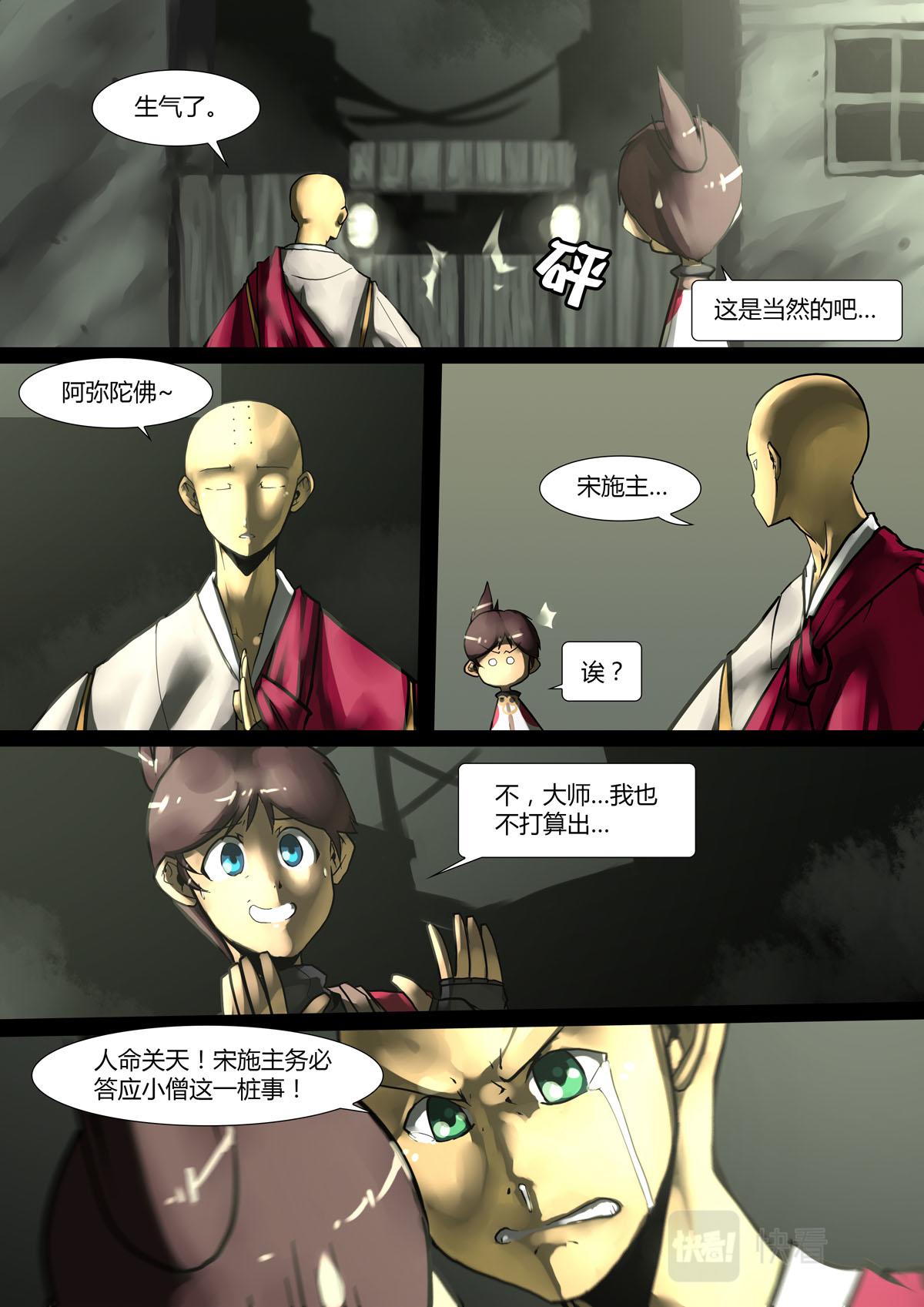 第147话2