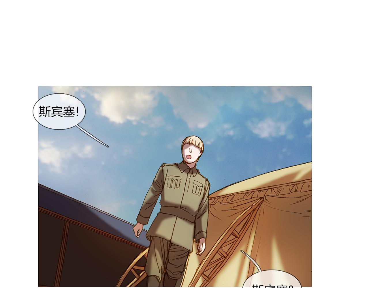 第47话 过得好吗0