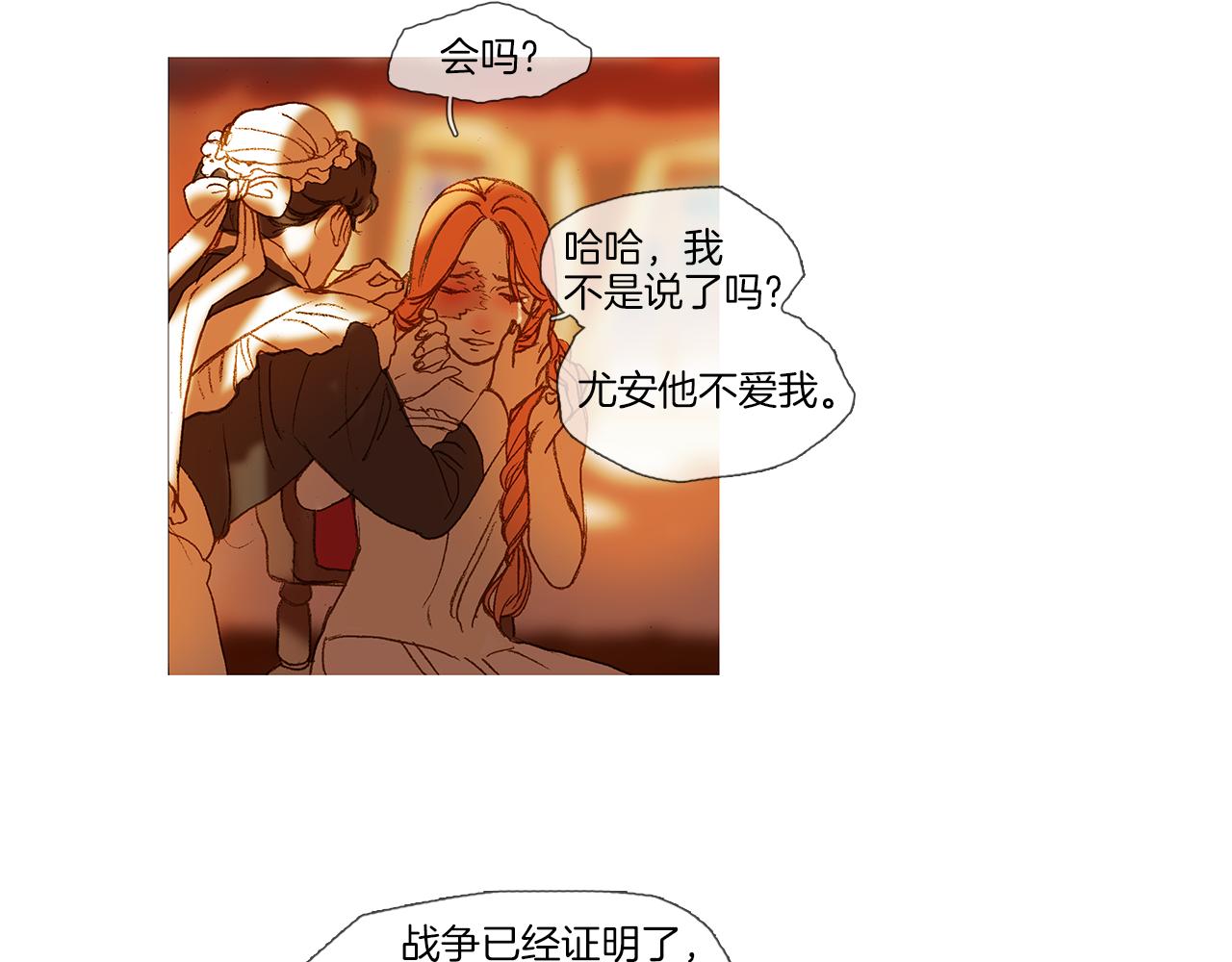 第47话 过得好吗102
