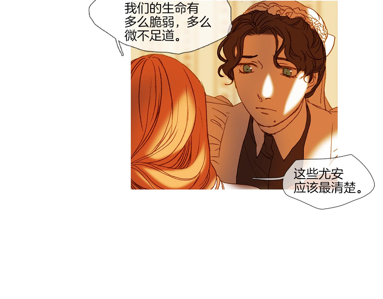 第47话 过得好吗103