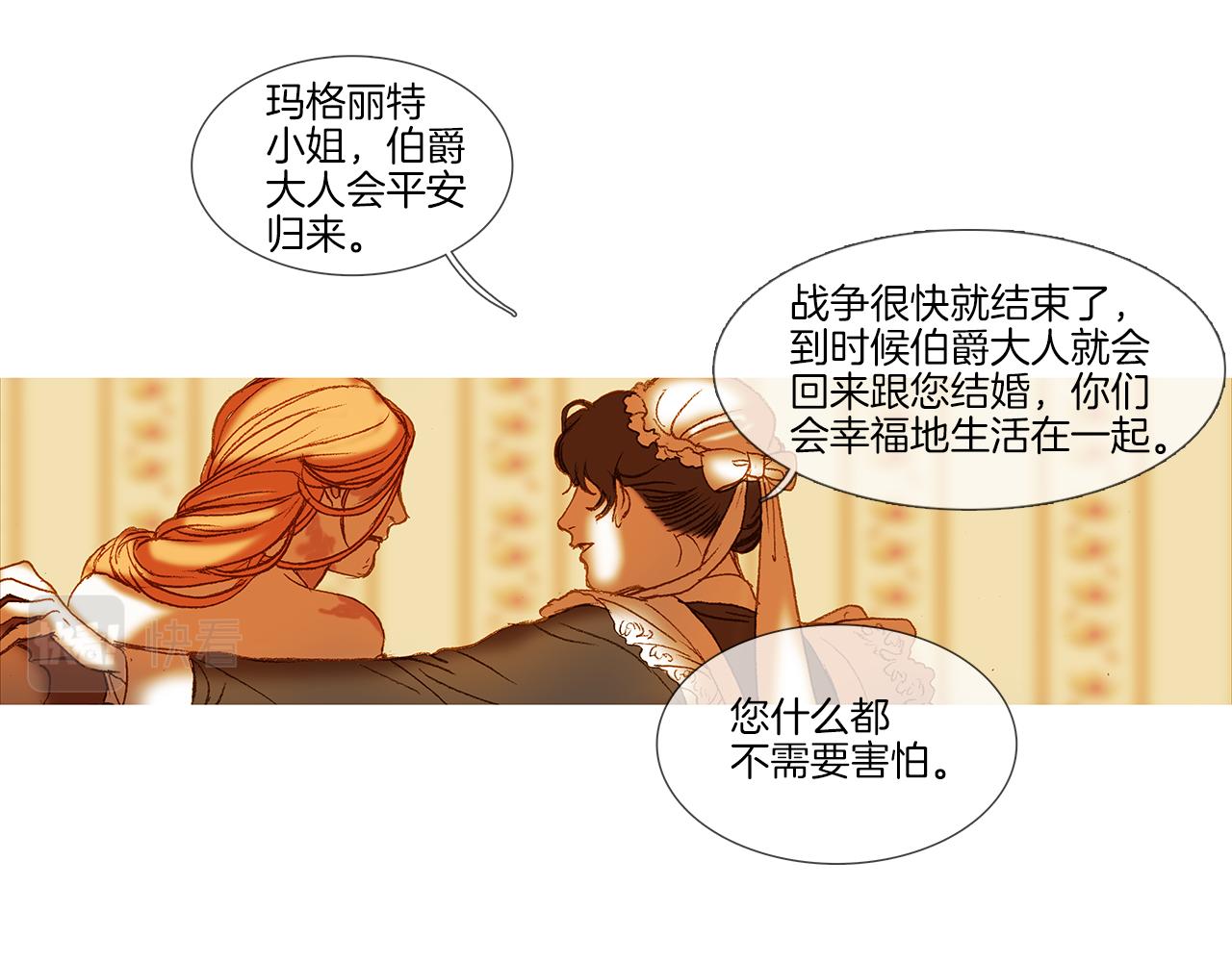 第47话 过得好吗105